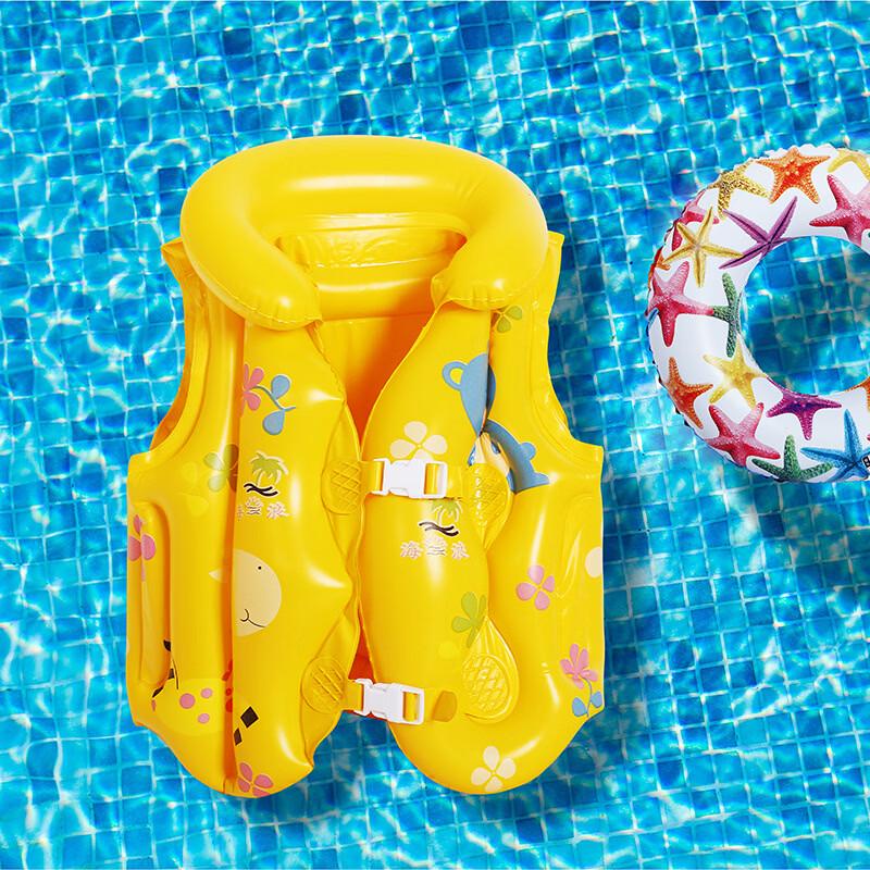 Kids' Inflatable Buoyancy Swim Vest