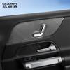 For Mercedes Benz B Class W247 GLB X247 GLA Carbon Fiber Car Door Decoration Panel Cover Stickers Trim Interior Auto