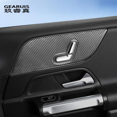 Для Mercedes Benz B Class W247 GLB X247 GLA карбоновая дверная декоративная панель, наклейки, отделка салона автомобиля