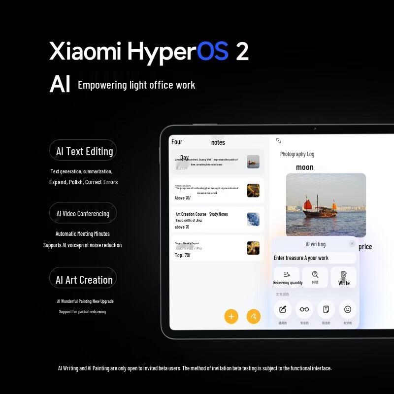 Xiaomi Pad 7 Soft Light Edition (Китайская версия)