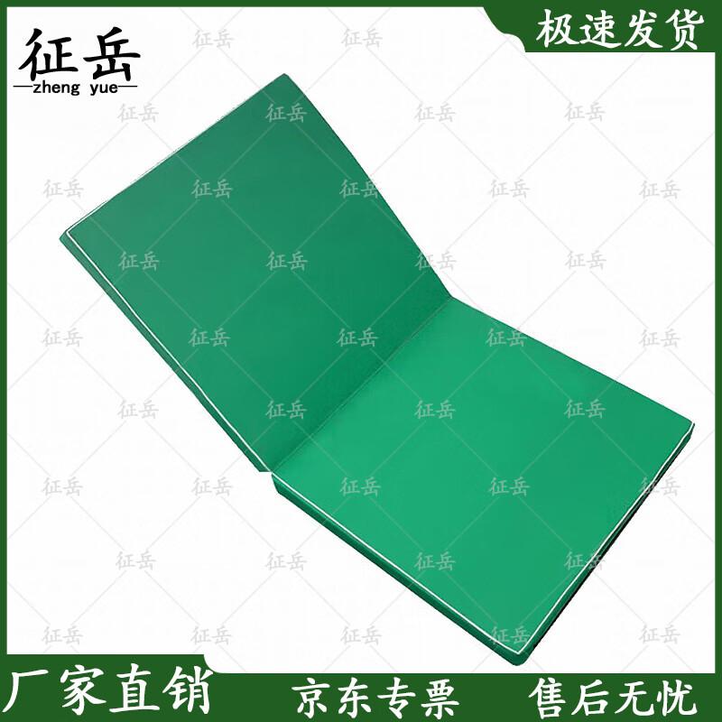 ZhenYue Foldable Exercise & Yoga Mat