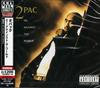 CD 2PAC Me Against The World Ограниченное издание UICY77657 INTERSCOPE 2016 Япония Obi Рэп Хип-Хоп RB