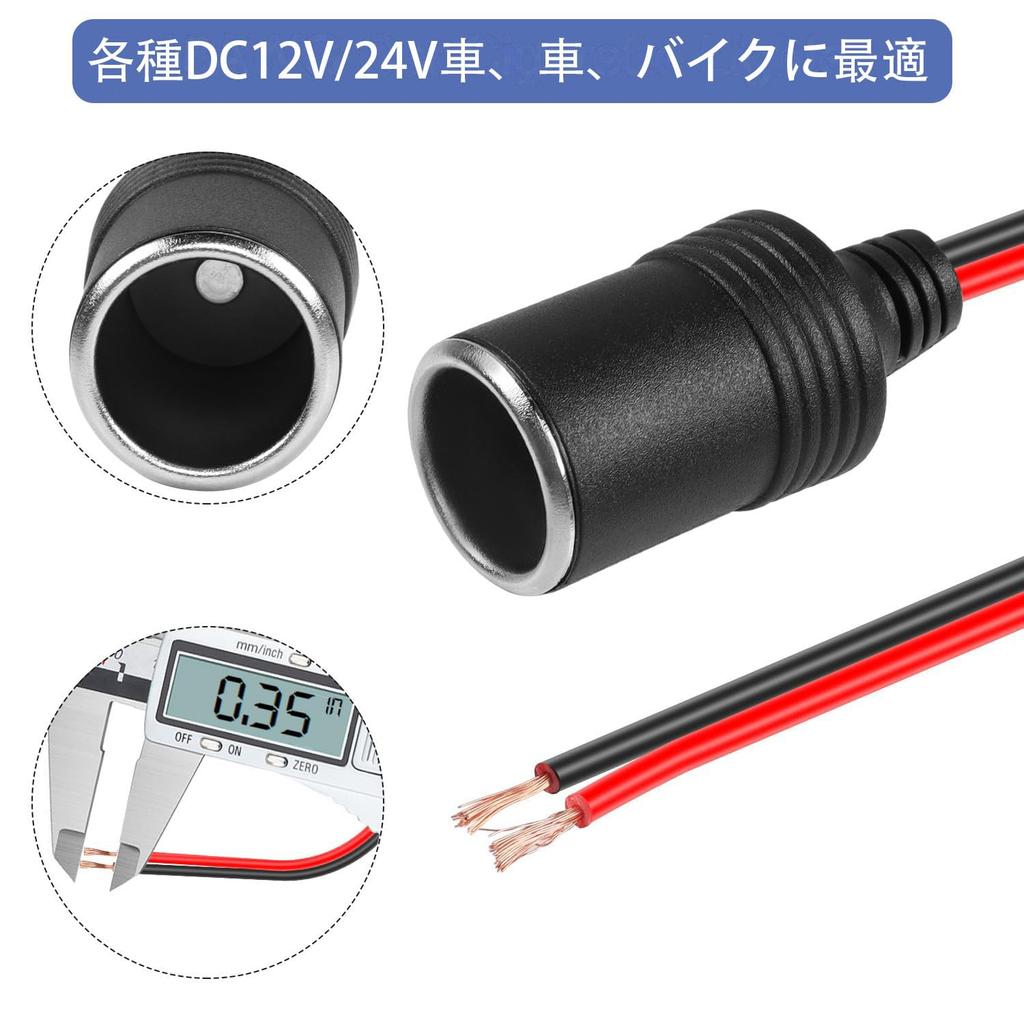 Aninako Применимые модели Двойное зарядное устройство Автомобильный прикуриватель с автомобильным зарядным устройством Гнездо питания Автомобильное гнездо прикуривателя Удлинитель Вилка питания