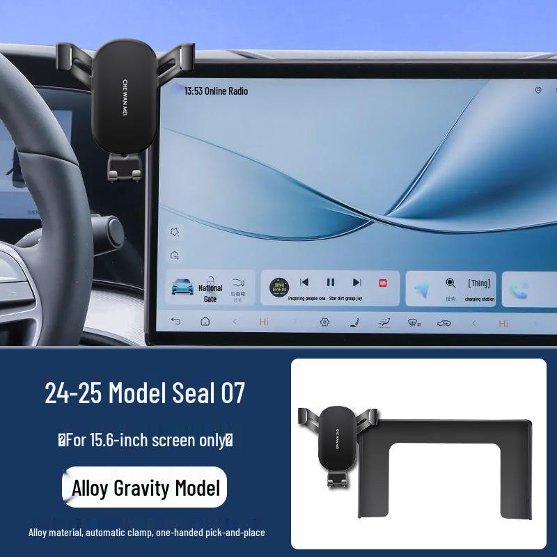 BYD Seal 07 Smart Driving Edition Silent Screen Car Mount