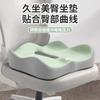 Мягкая подушка для сиденья из пены с эффектом памяти 3D Эргономичная поддерживающая подушка Моющаяся Полиэстер Автомобильные Офисные Необходимости для Расслабления Тела