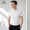 Мужская повседневная рубашка с коротким рукавом VEE KELLEN