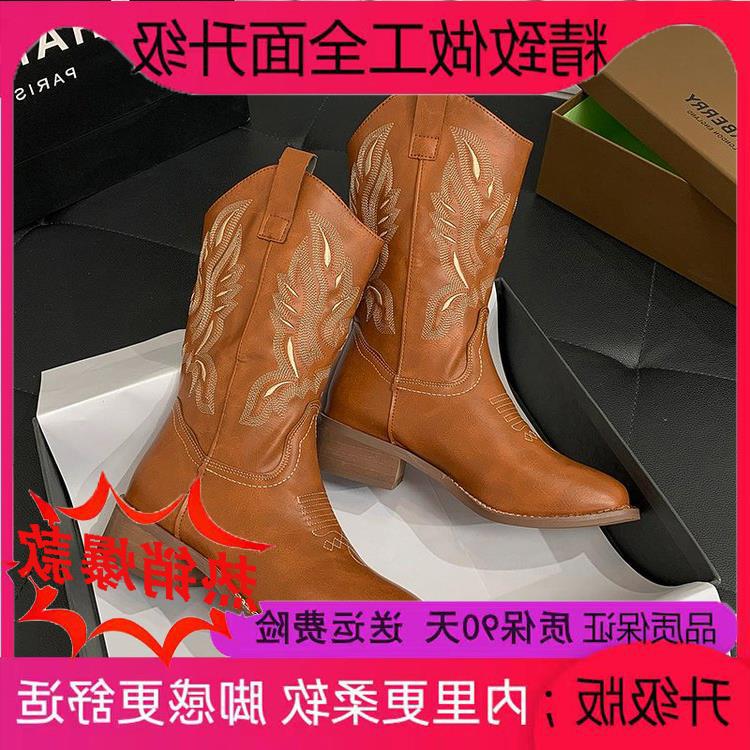 Ботинки Martin ковбойские рыцарские сапоги летние He Sui вестерн юбка новая тот же стиль с вышивкой универсальная мода повседневная