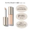 LUNASOL Seamless Correcting Liquid 03 [Concealer] Orange Beige - Covers blue-toned dullness