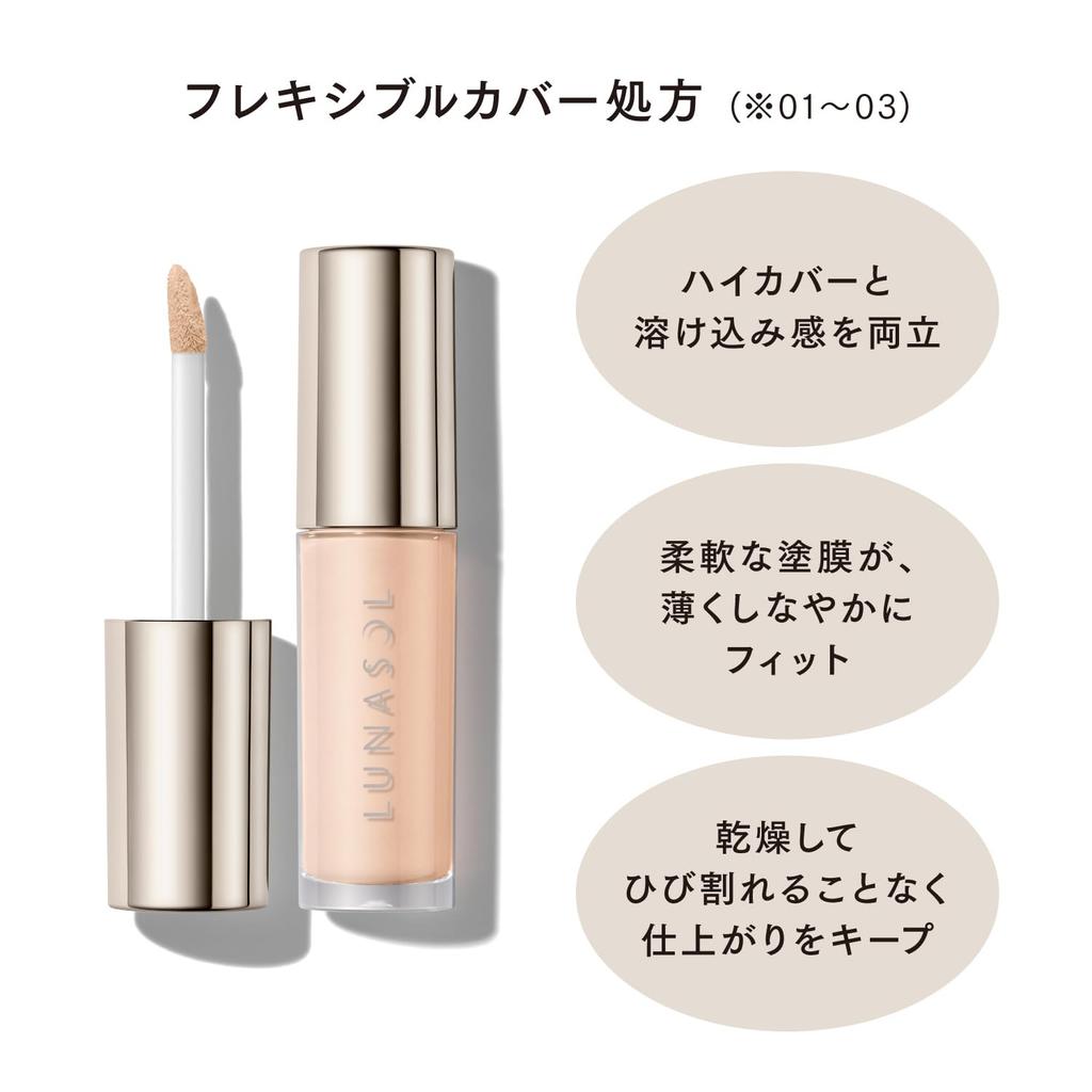 LUNASOL Seamless Correcting Liquid 03 [Concealer] Orange Beige - Covers blue-toned dullness
