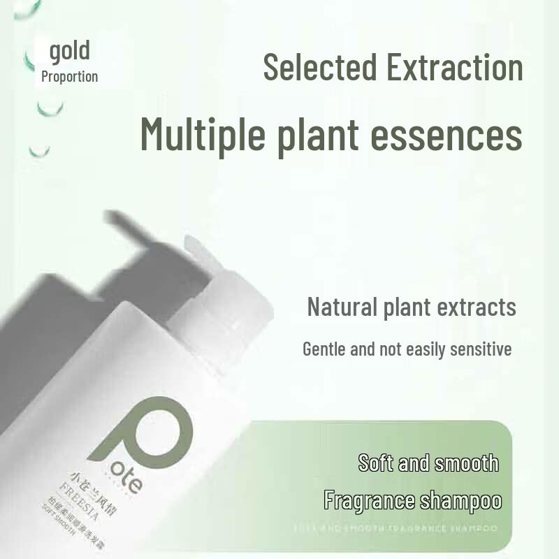 Baiteen Freesia Soft & Smooth Shampoo