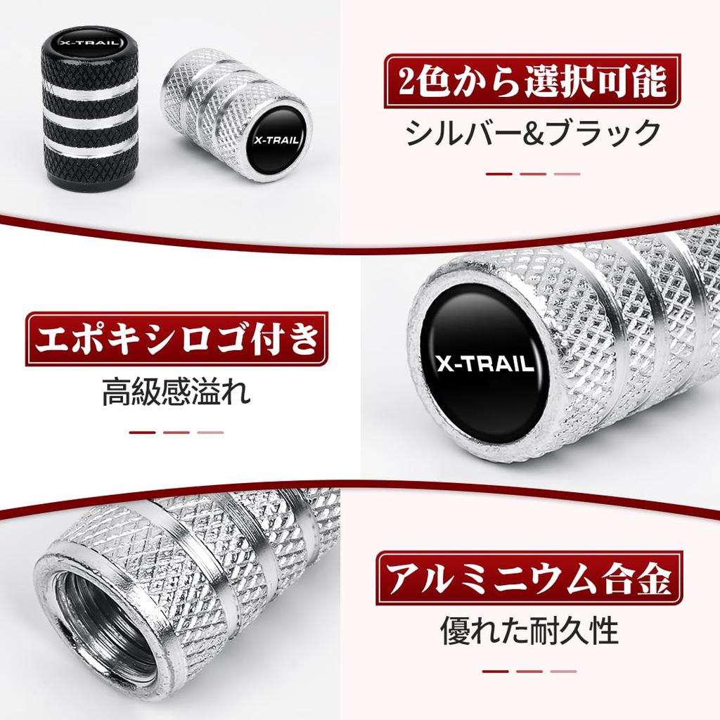 X-TRAIL T32 T33 Series E-4orce e-power Tire Valve Caps, Car Aluminum Alloy, Rustproof, Corrosion