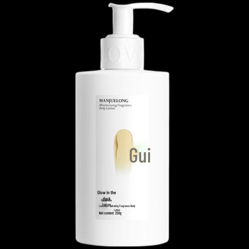 Luminous Hydrating Osmanthus Scented Body Lotion