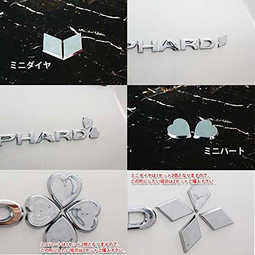 [AWESOME] Emblem Charm Emblem: Mini Heart (1 Set of 2) ASCM-020