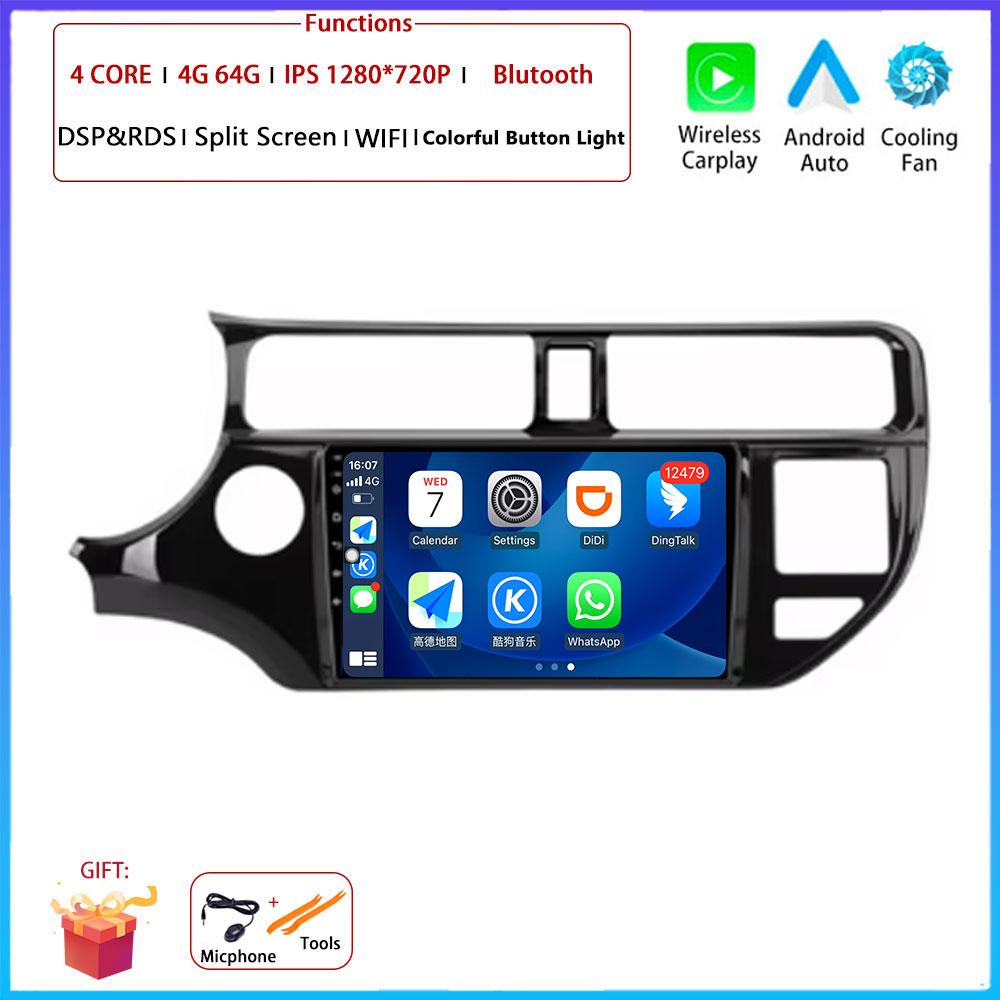 LHD 9"Для Kia RIO 4 K3 2011 - 2015Автомобиль 4G Android OS Радио Стерео Мультимедиа Видео GPS Навигация Плеер QLED экран BT 5.0 Wifi