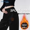 Женские спортивные брюки-джоггеры с высокой посадкой Jeanswest
