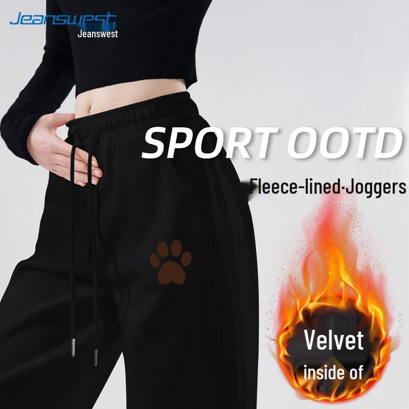 Женские спортивные брюки-джоггеры с высокой посадкой Jeanswest