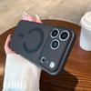 Ледяной Матовый Магнитный Чехол для iPhone 17 Pro Max с Полным Покрытием, Защитой от Падений