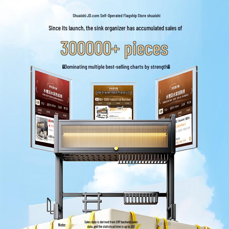 Кухонная сушилка для посуды Shuaishi над раковиной с местом для хранения