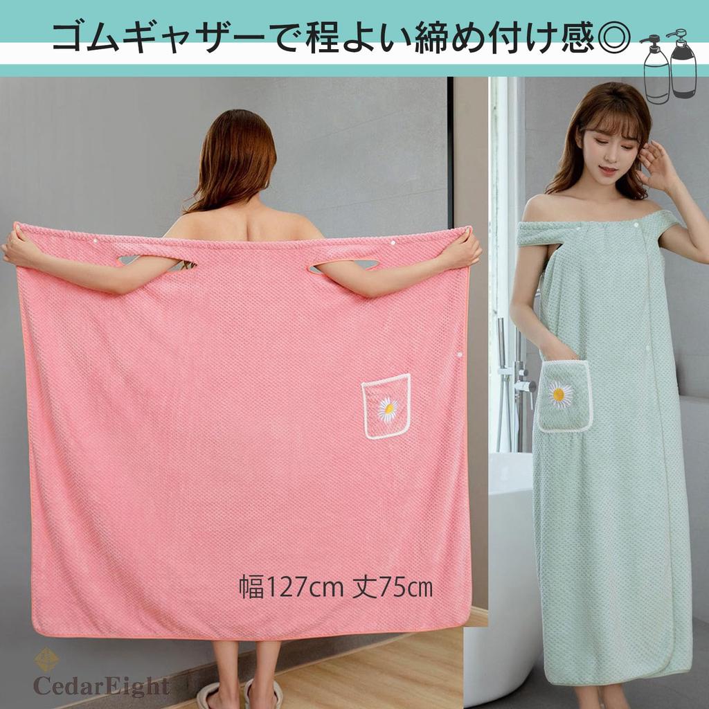 Cedar Eight Wrap Towel, Wearable Bath Towel for Adults, Perfect for Changing Clothes, Gyms, Hot Springs, Saunas, Beach Towels, and More (Pink)