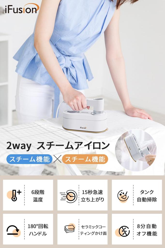 Устройство Паровой утюг автоматическая очистка резервуара Портативная одежда с сухим утюгом можно оставить на экономит удаляет занимает 15 секунд, чтобы стоять ручка вращается