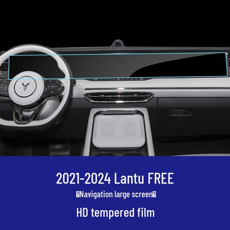 Защитная пленка Lantu FREE+ для экрана навигации для модификации интерьера