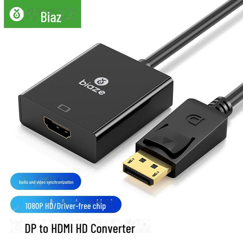 Адаптер Biaz 8K DisplayPort - HDMI (Мужчины и женщины) для Компьютеров и Ноутбуков