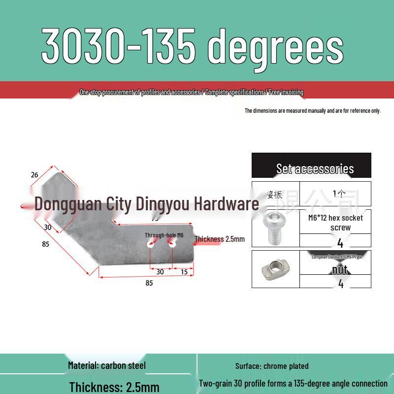 Угловой кронштейн для алюминиевого профиля 2020/3030/4040: Пластина с внешним разъемом 45°/135°, Лист железа для бокового крепления из углеродистой стали