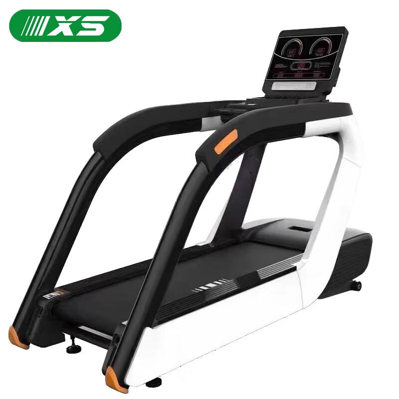 Shibatu S2022 Luxury Treadmill