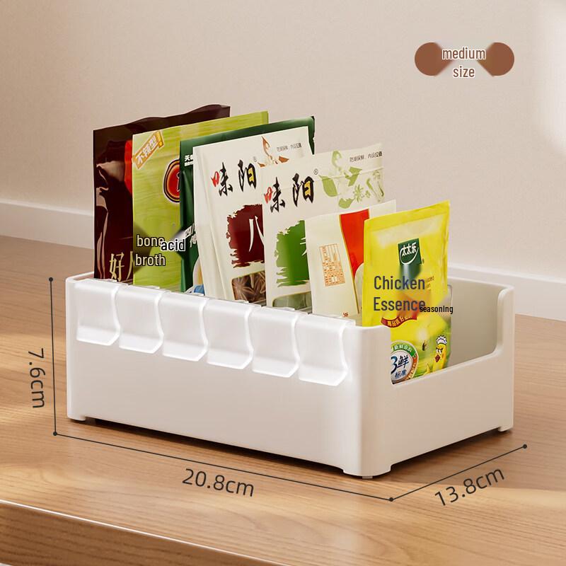 KATEI STORY Multi-Compartment Spice & Condiment Organizer