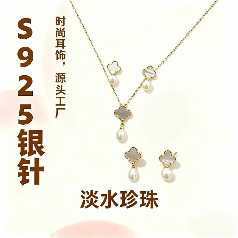 Elegant Four Leaf Clover White Mother Of Pearl Freshwater Earring Necklace Set Sterling Post Lightweight Chic