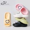 Новые летние тапочки с улыбающимся лицом, материал ЭВА, мягкая подошва, удобные, износостойкие, противоскользящие, модные простые мужские и женские универсальные тапочки