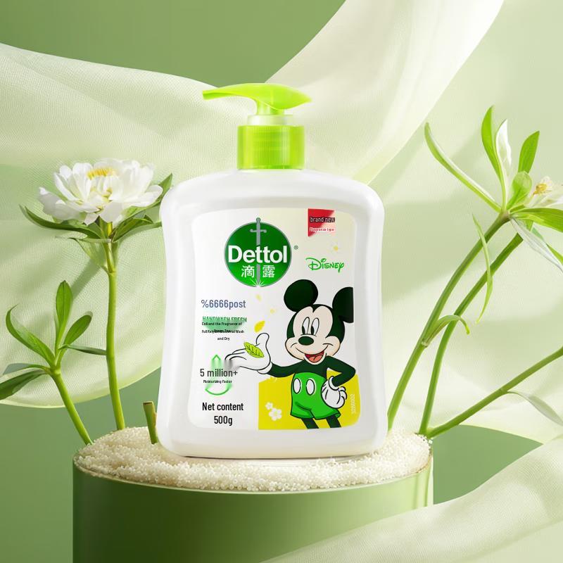 Антибактериальное мыло для рук Dettol, Жасмин и Зеленый чай, Ограниченная серия Disney (2 x 500 г)