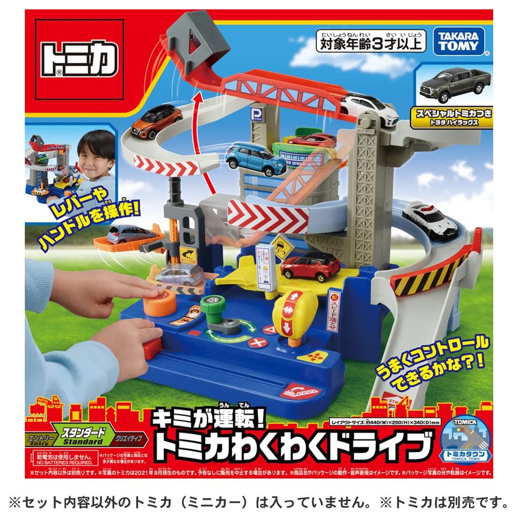 TAKARA TOMY Tomica You Tomica Exciting Drive Special Mini Car Toy Ages Drive! (with Tomica) 3+