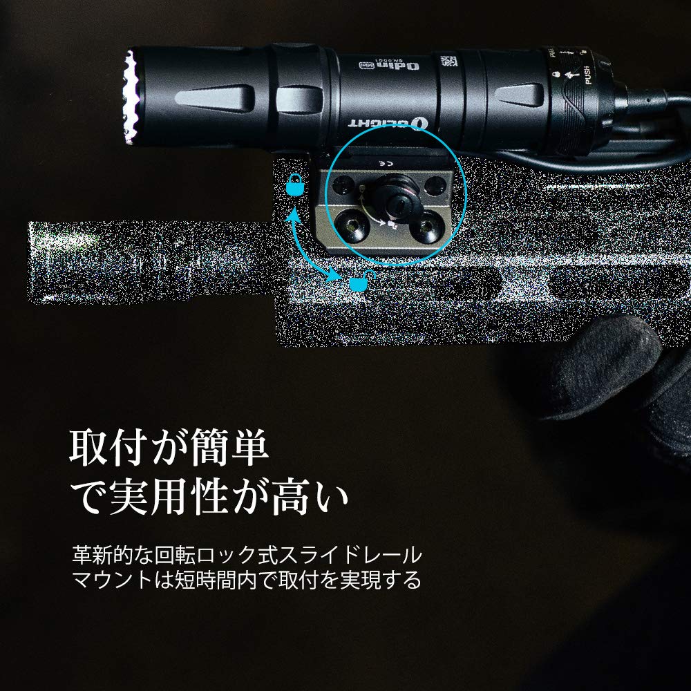 OLIGHT ODIN MINI Оружейный фонарь Тактический фонарь 1250 люмен Перезаряжаемый светодиодный фонарь Мощный совместимый с M-LOK Дисплей с низким энергопотреблением 5 часов