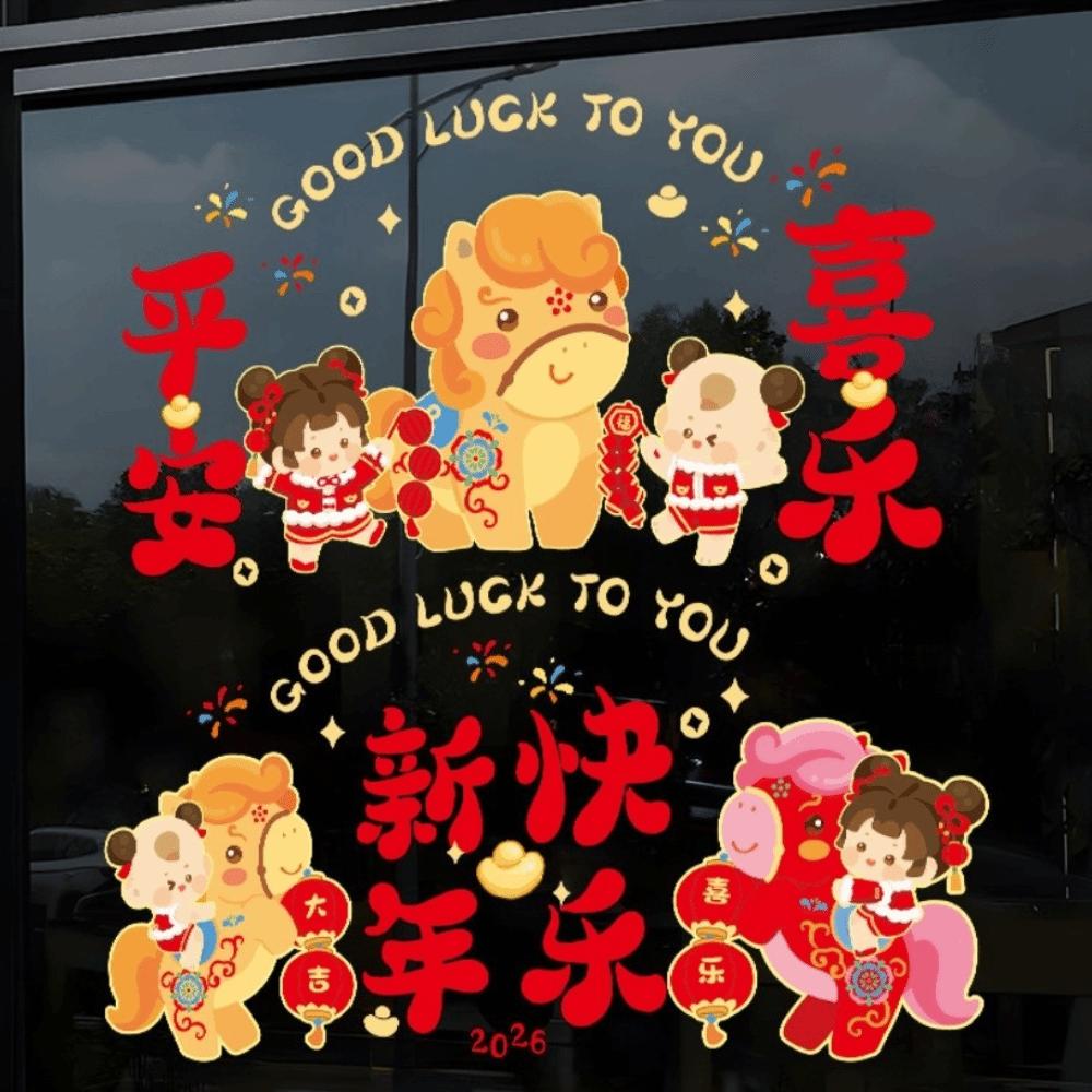 Year of Horse Gifts 2026 New Year Window Stickers Colorful Waterproof Glass Electrostatic Film Transparent Portable