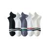 Boat Socks Men's Spring and Summer Striped Two-bar Short Socks with Lifted Ears, Casual and Versatile, Sweat-absorbing and Breathable Mesh Socks