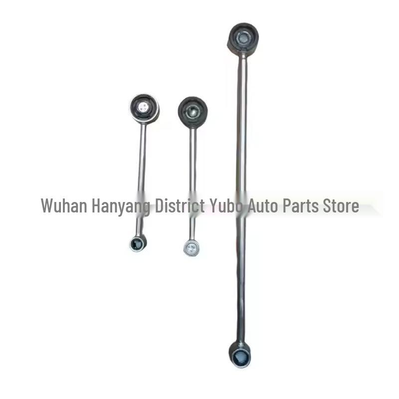 Тяга механизма переключения передач Citroen Peugeot 206 - Совместима с OE: 2454G5, 245291