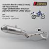DRZ400 Комплект выхлопных труб (2002-2022 гг.) - Модификации спереди, посередине и сзади
