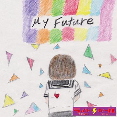 CD LEIDU GIRL - My Future EP BCYR0042 Япония Японский Поп/Рок Б/У