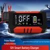 Интеллектуальное зарядное устройство для аккумуляторов автомобилей и мотоциклов 12В 10А
