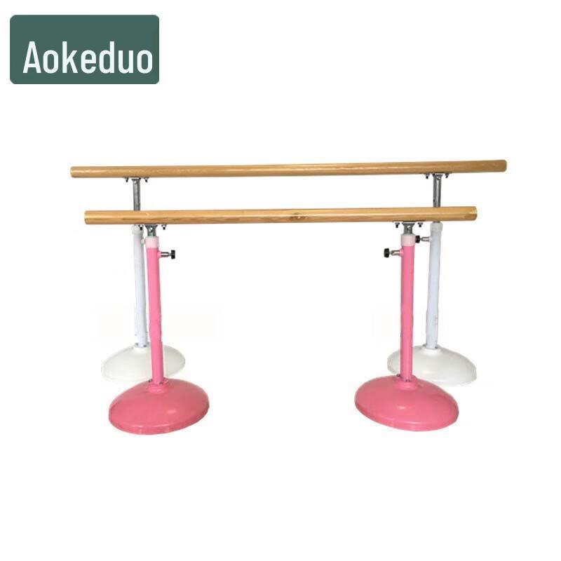 Aokedu Portable Wooden Dance Practice Bar