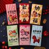 6Pcs Cartoon Three Dimensional Imitation Embroidery The Year Of The Horse Red Envelope New Year Festival Envelope