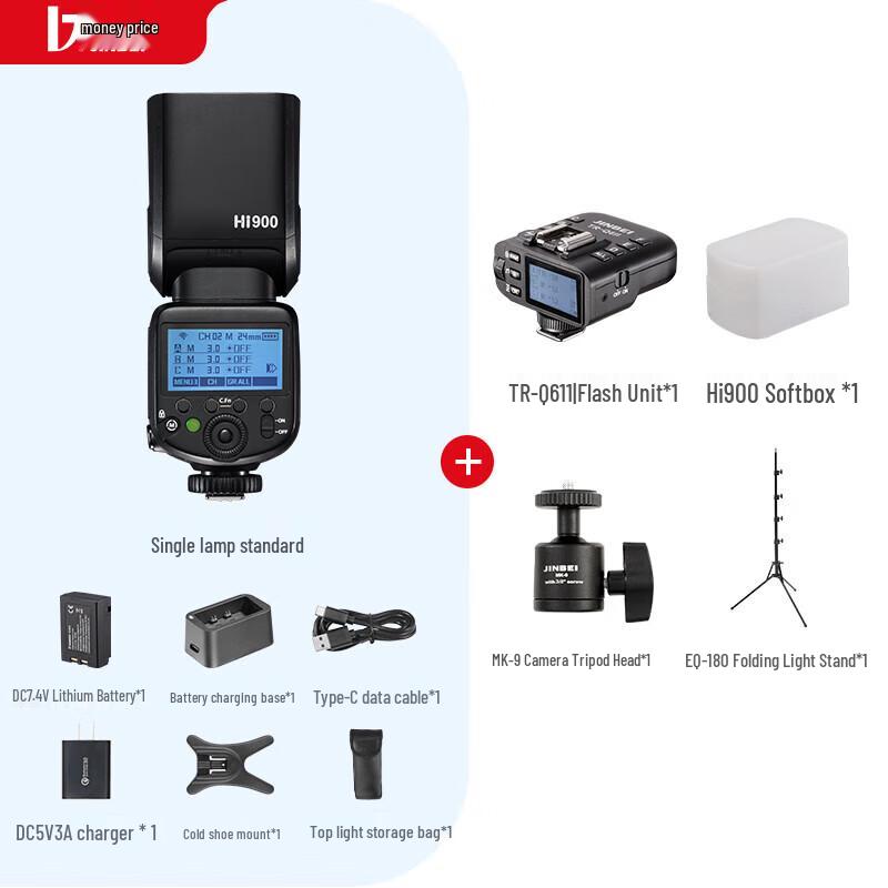 Jinbei Professional Photography & Video Lighting