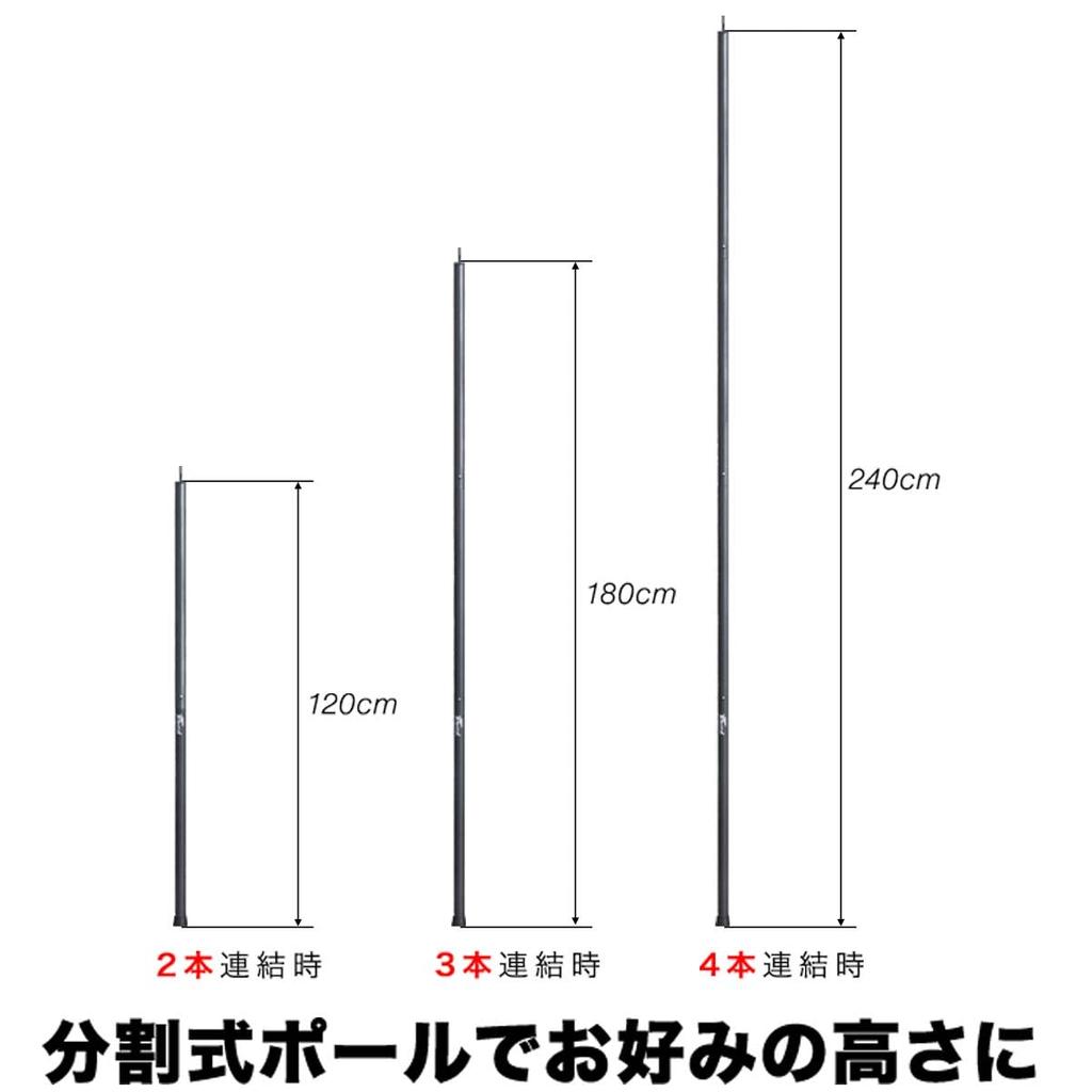 FIELDOOR Carbon Tarp Pole Tent Pole Set of 2 Dedicated Storage Bag Diameter 28mm Connection Push Pin Lightweight 500g Camping Tarp 120cm 180cm 240cm