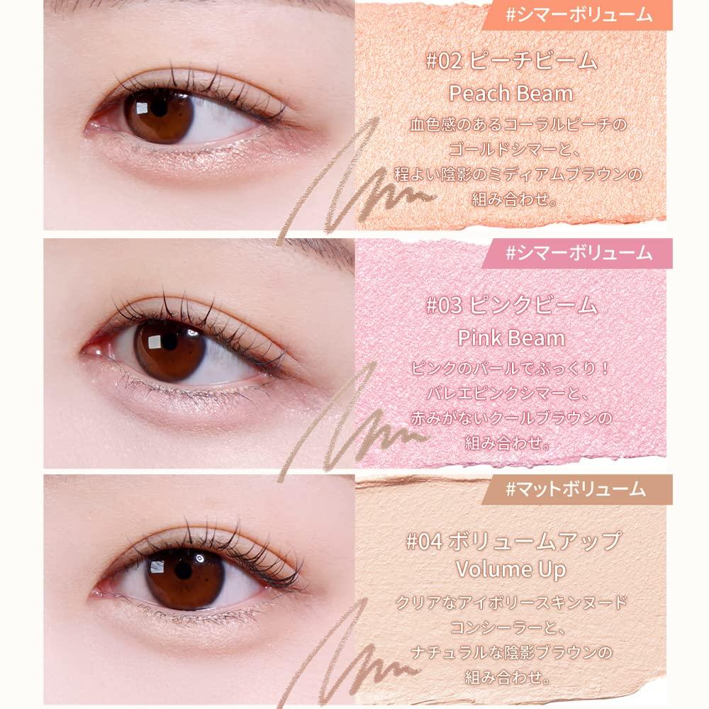 Espoir Real Eye Dual Stick Розовый Двойной Стикер Корейский Официальный Сайт espoir Тени для век, #03 Луч, 1,45 г, Тип, Двухступенчатые Тени для век, Макияж под глаза,