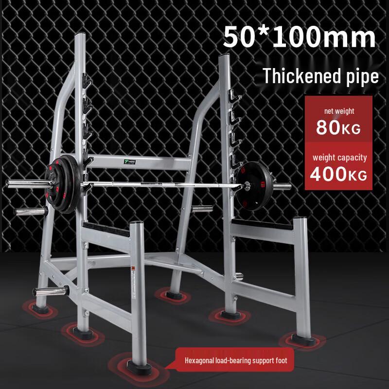 Jinlishuo Commercial Free Squat and Bench Press Rack