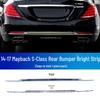 Задний бампер Mercedes-Benz Maybach S-Class Хромированные и декоративные полосы для S400, S500, S600.