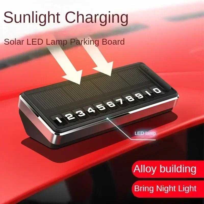 1 шт. Солнечная номерная табличка с LED-подсветкой для телефона на автомобиль, Временная парковочная карта, Скрытые номера, Парковка, Стоп, Несколько номеров, Парковочные гаджеты