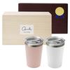 Dolce Duo Pair of Tumblers with Perfect for Weddings and Set of White and Gift Wooden Boxed Gift Set Lids, Coffee, 400ml, 2, Pink, Wrapped, (DAM-241)