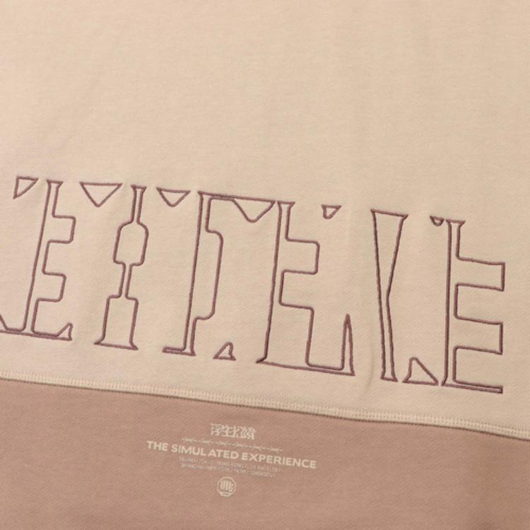 Li Ning Sports Basketball Series Color Block Crew Neck Pullover Long Sleeve Hoody Hoody Men sweatshirt Brown AWDR073-1